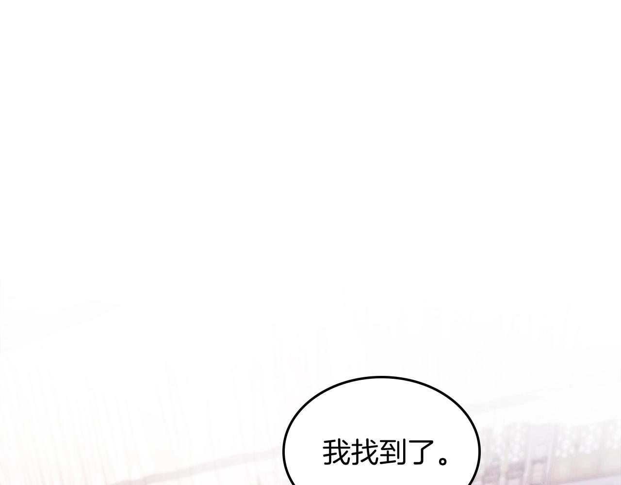 武神回归录全漫画,第28话 新奴隶到账了5图