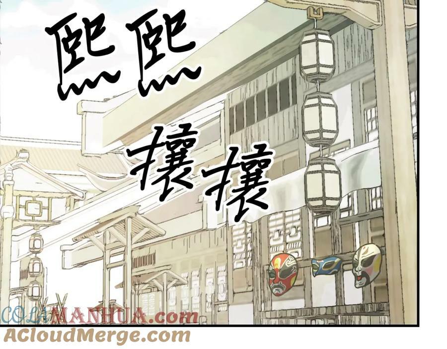第49话 新的剑皇4