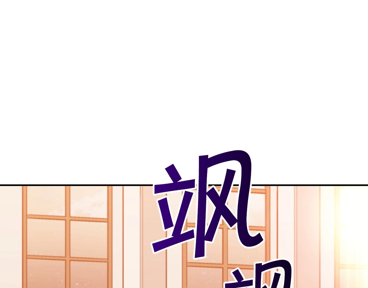 第48话 血战到底3