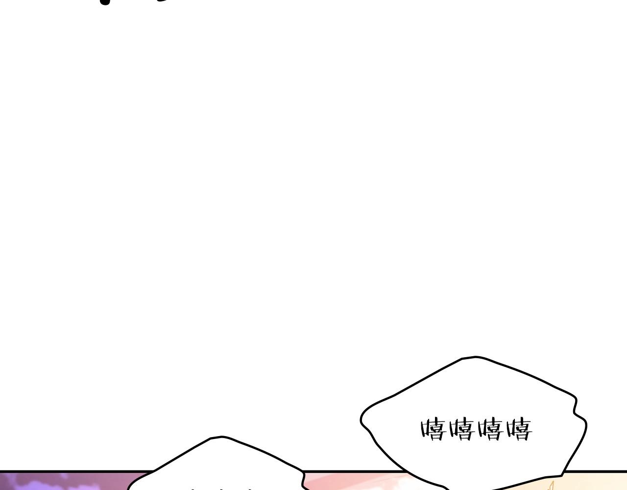 第4话 以血为祭3