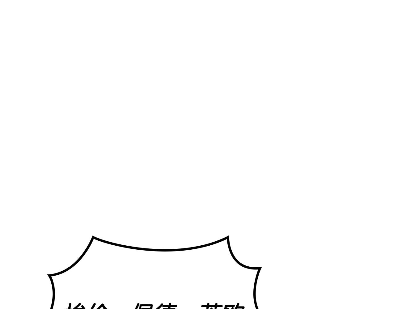 第30话 公爵！公爵！我们爱你0