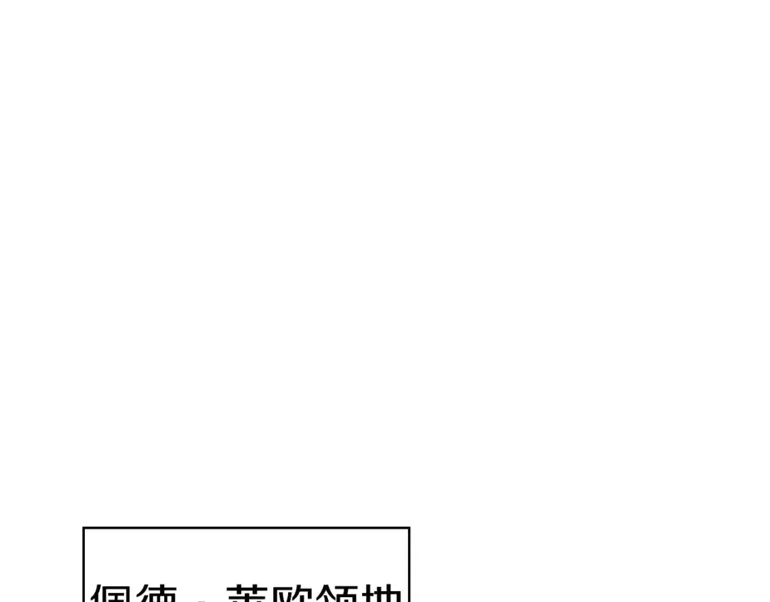 第76话 答案3