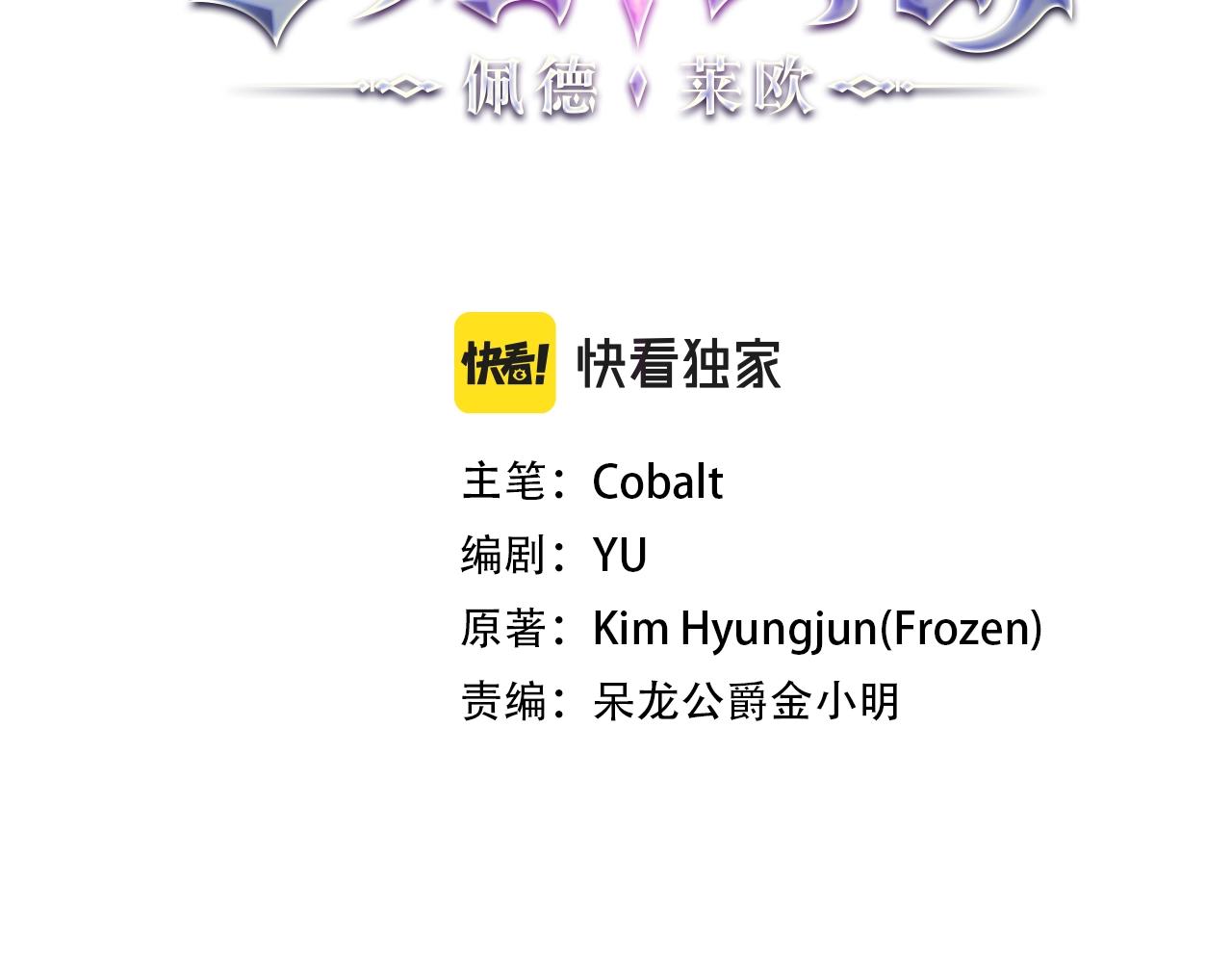 第48话 血战到底2