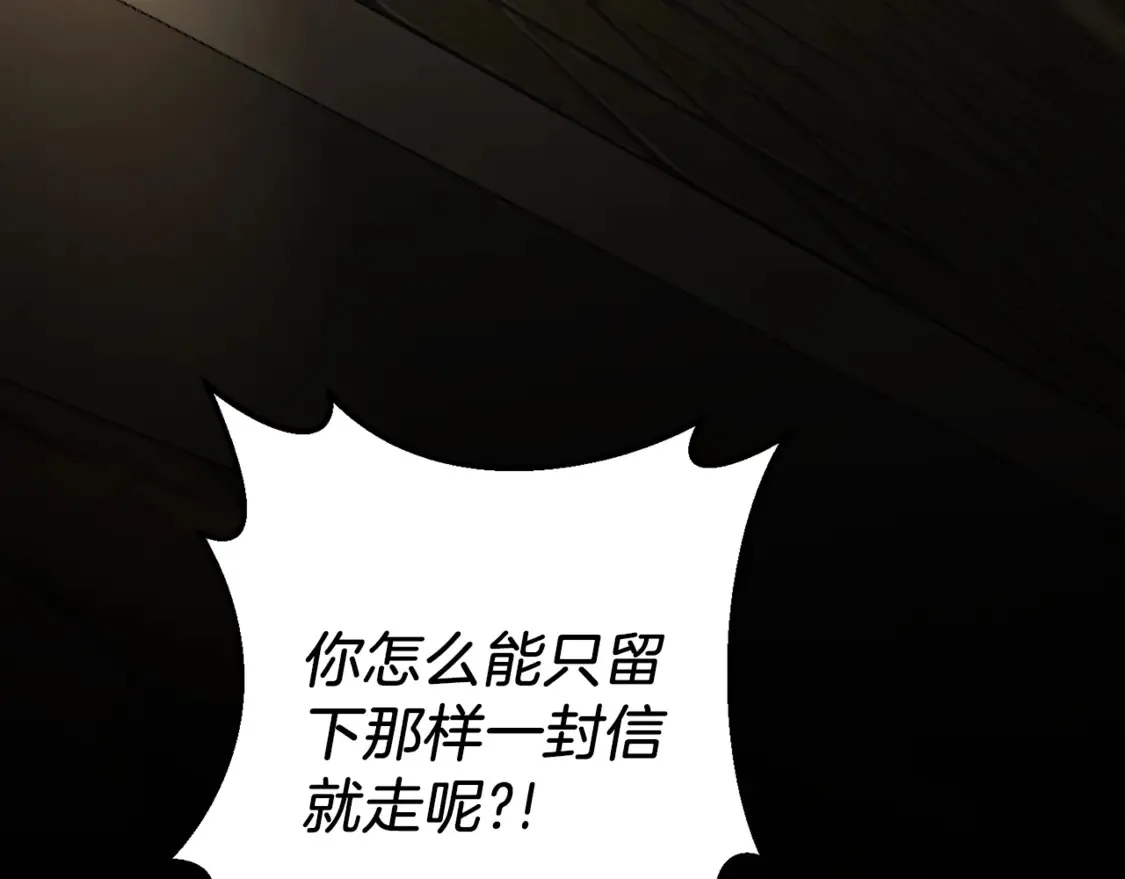 第112话 要爆炸了！3