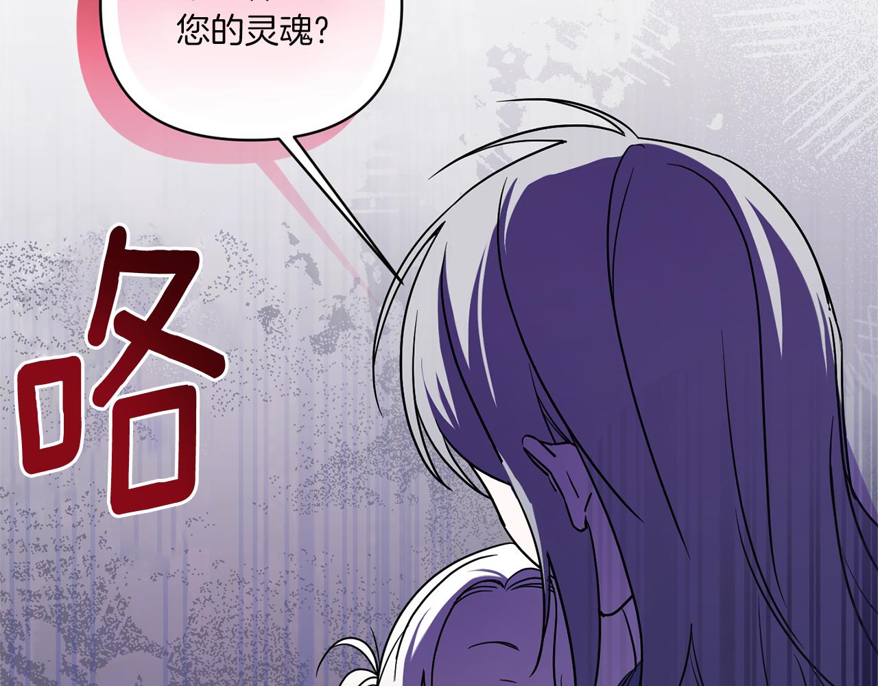 第56话 皇姐来访3