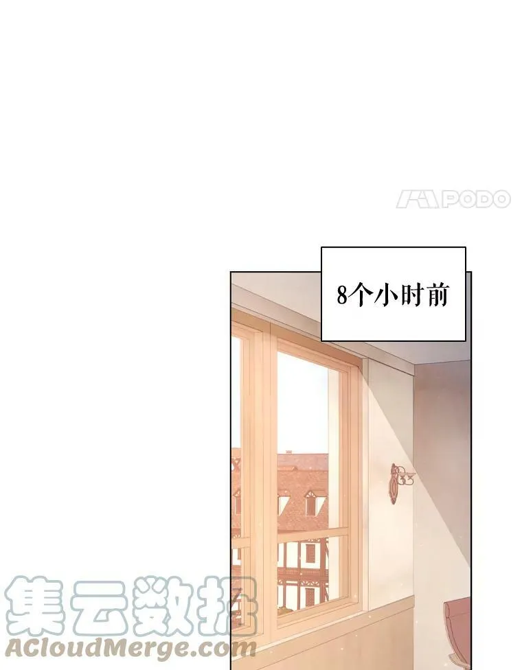 离婚后成为财阀男主是谁漫画,53.特别待遇4图