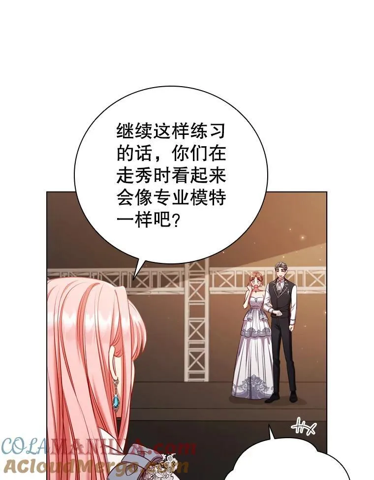 离婚后成为老赖会有什么后果漫画,67.神秘黑衣人5图