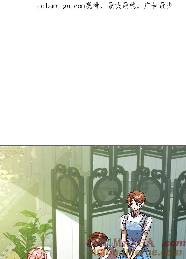 离婚后成为娱乐圈顶流免费阅读漫画,92.承担医疗费1图