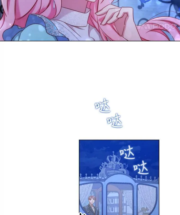 离婚后成为财阀漫画,48.新办公大楼1图