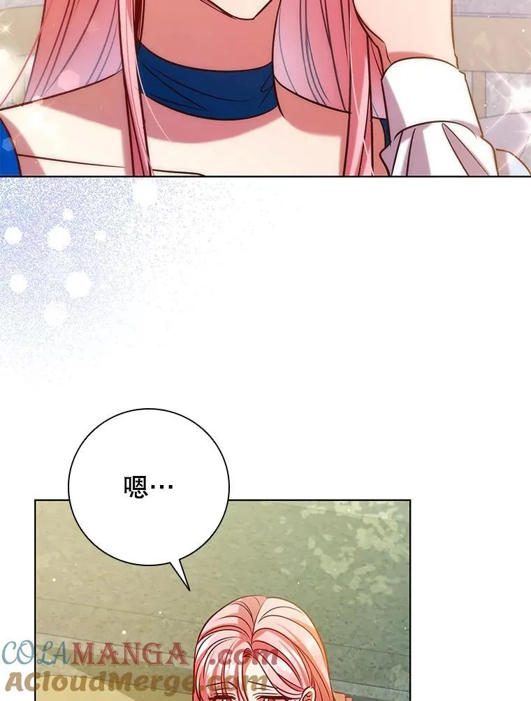 离婚后成为娱乐圈顶流免费阅读漫画,92.承担医疗费5图