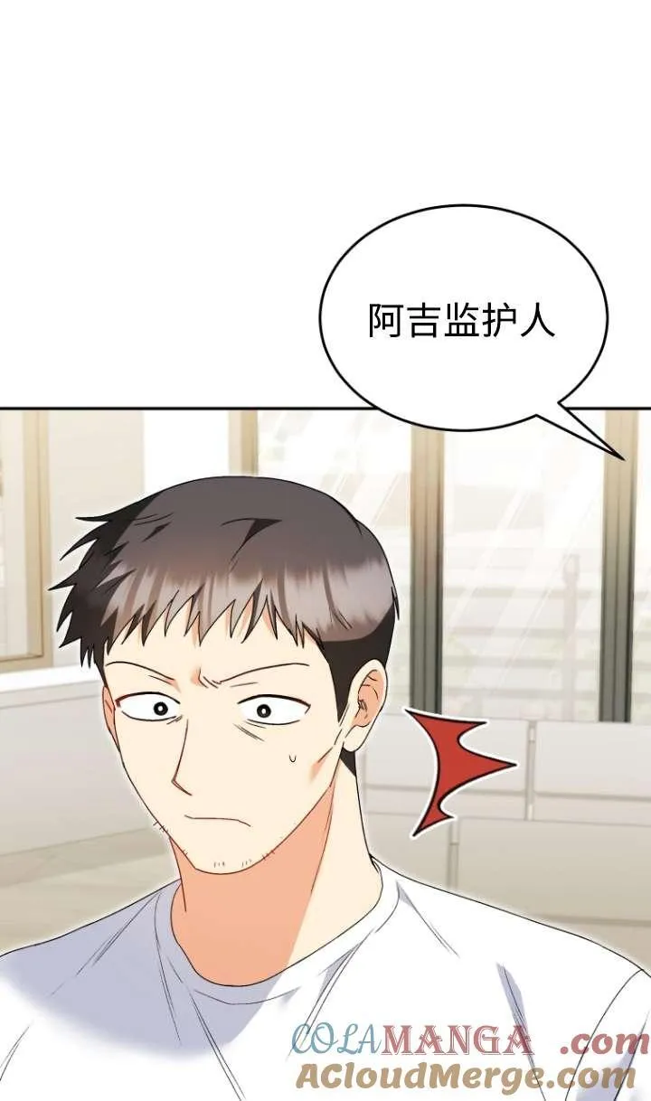 第44话3
