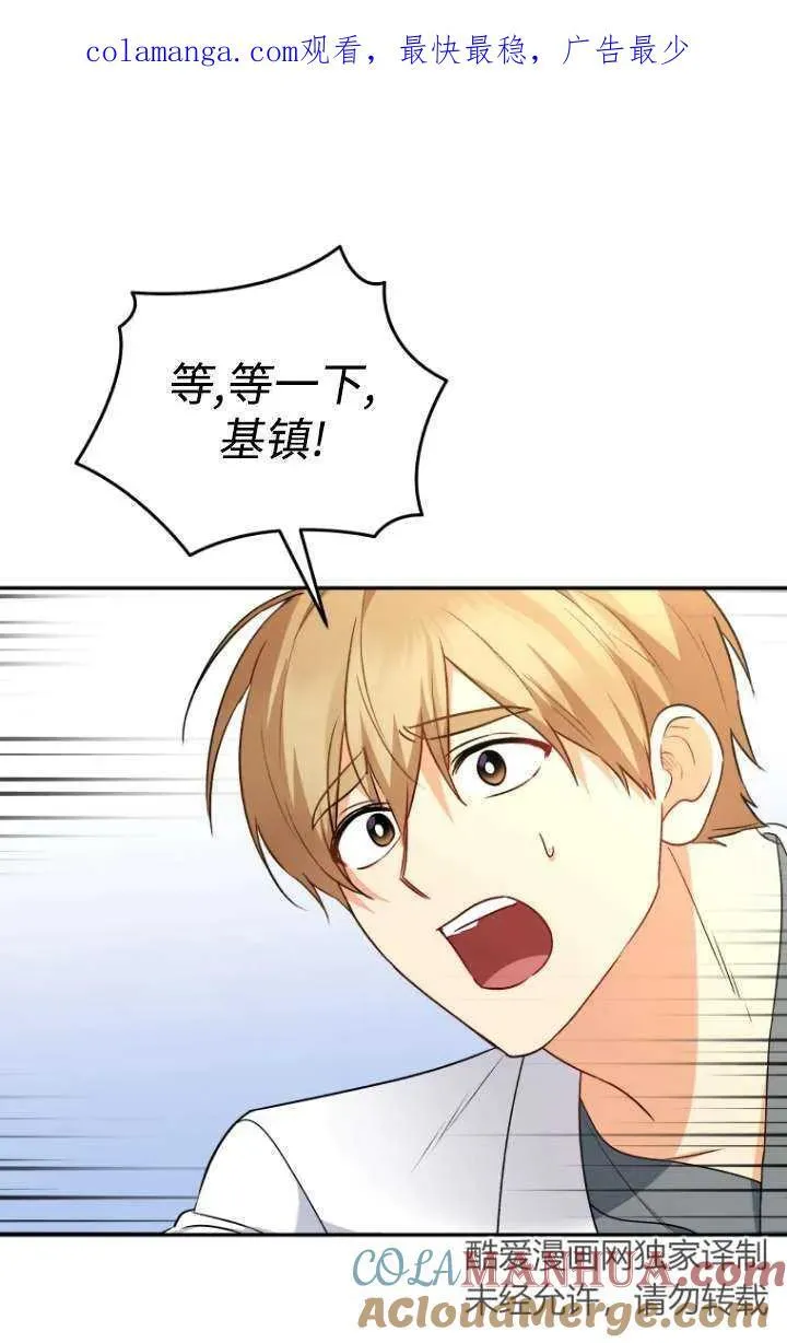 兽医先生你好韩漫在哪里看漫画,第26话1图