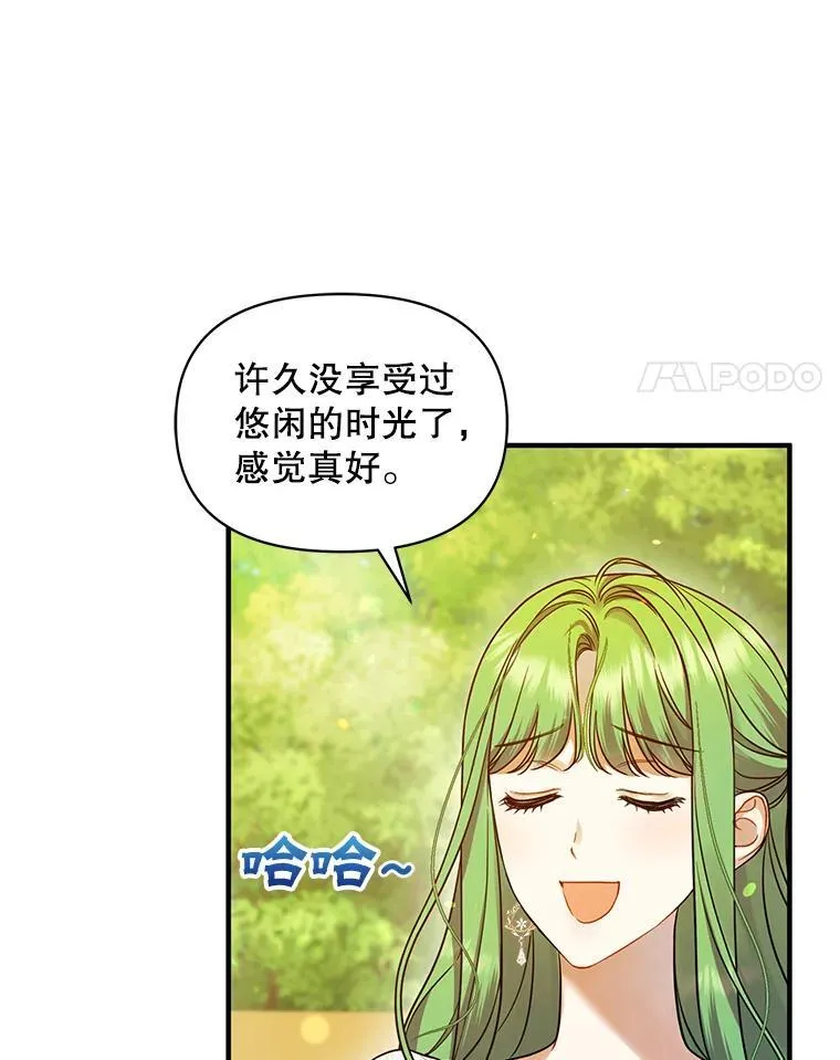 54.求婚3