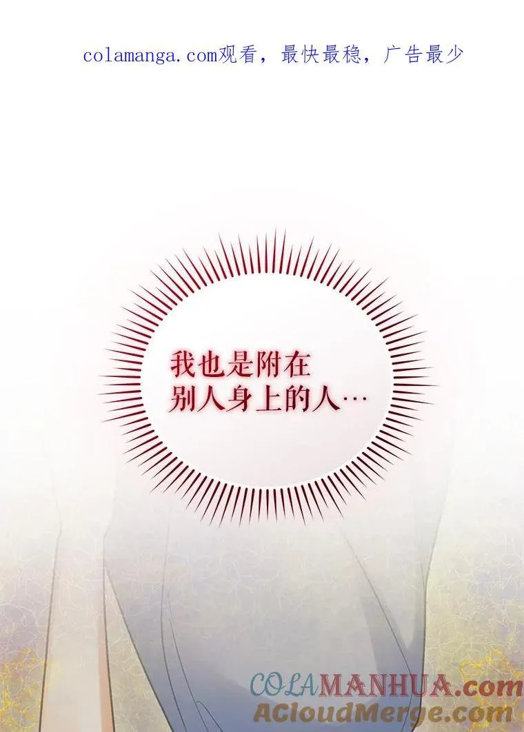 65.诺尔表达心意0