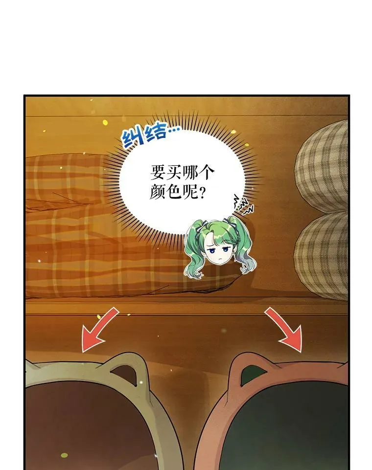 14.打成一片2