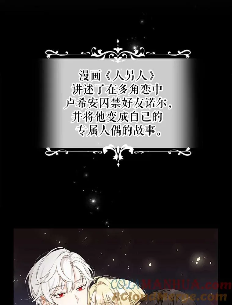 0.序章2