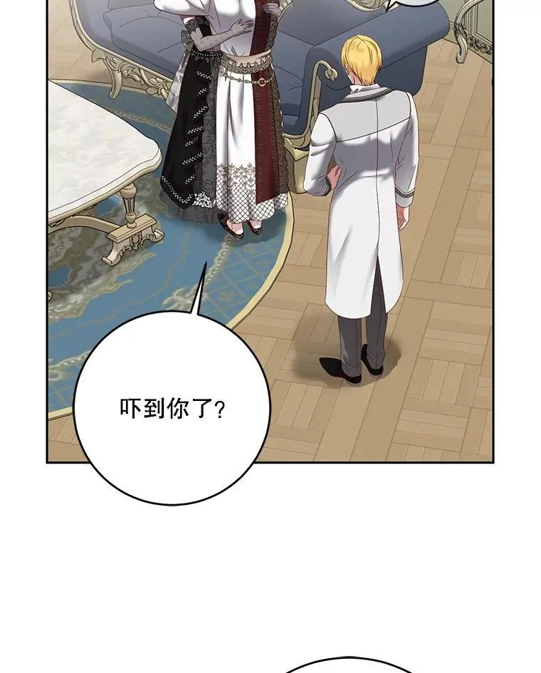 偶然开启女尊游戏漫画免费阅读87漫画,100.耳厮鬓摩5图
