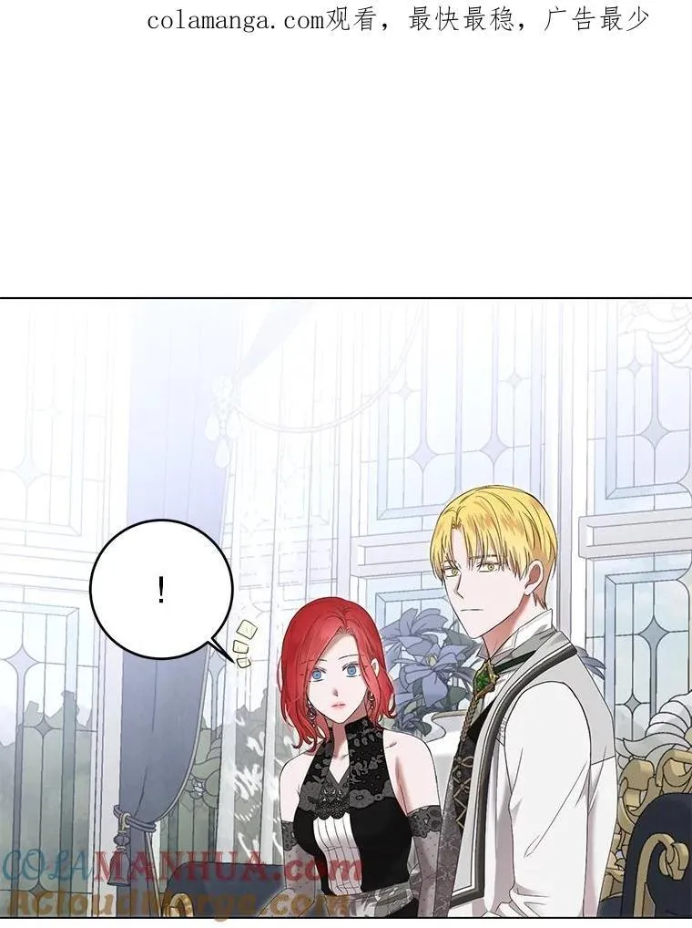偶然开启女尊游戏漫画免费阅读87漫画,100.耳厮鬓摩1图