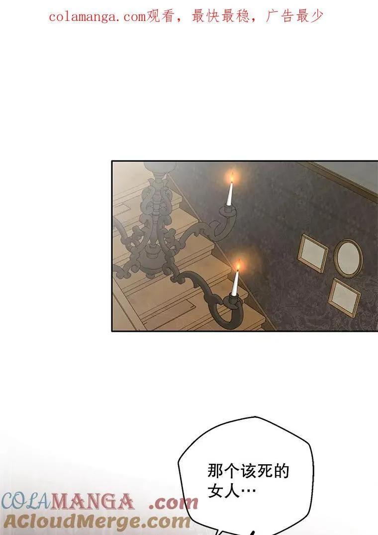 109.还要纳妾？0