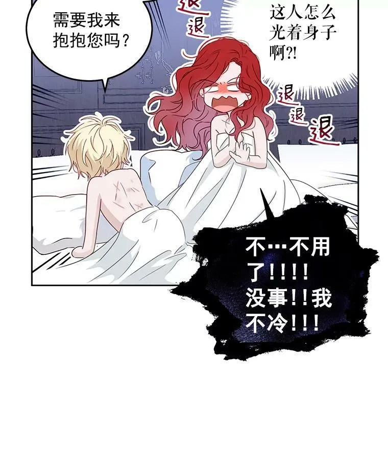 0.序章4