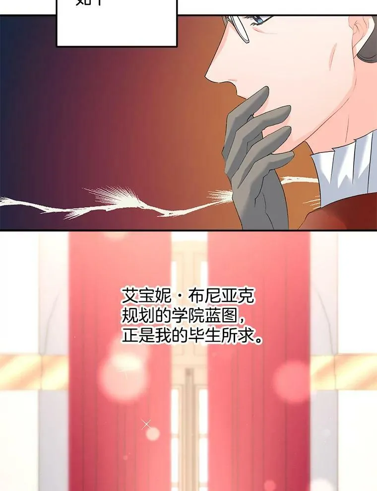 62.选定院长4
