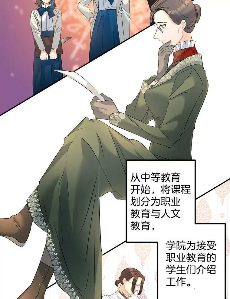 62.选定院长2