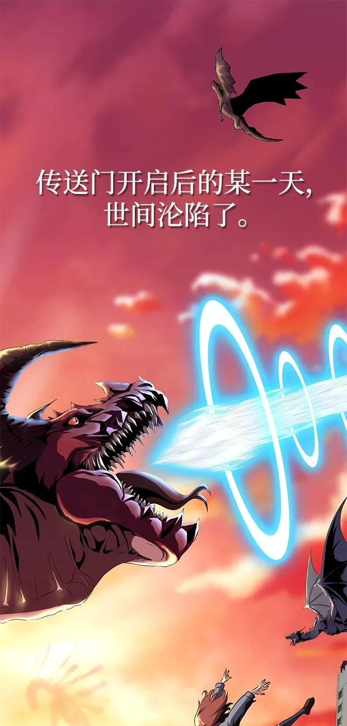 [第1话] 在军队重生的低级玩家1