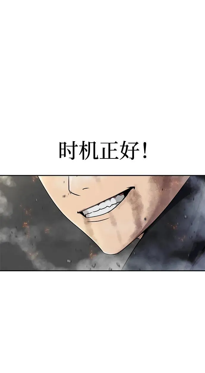 [第24话] 特别晋升3