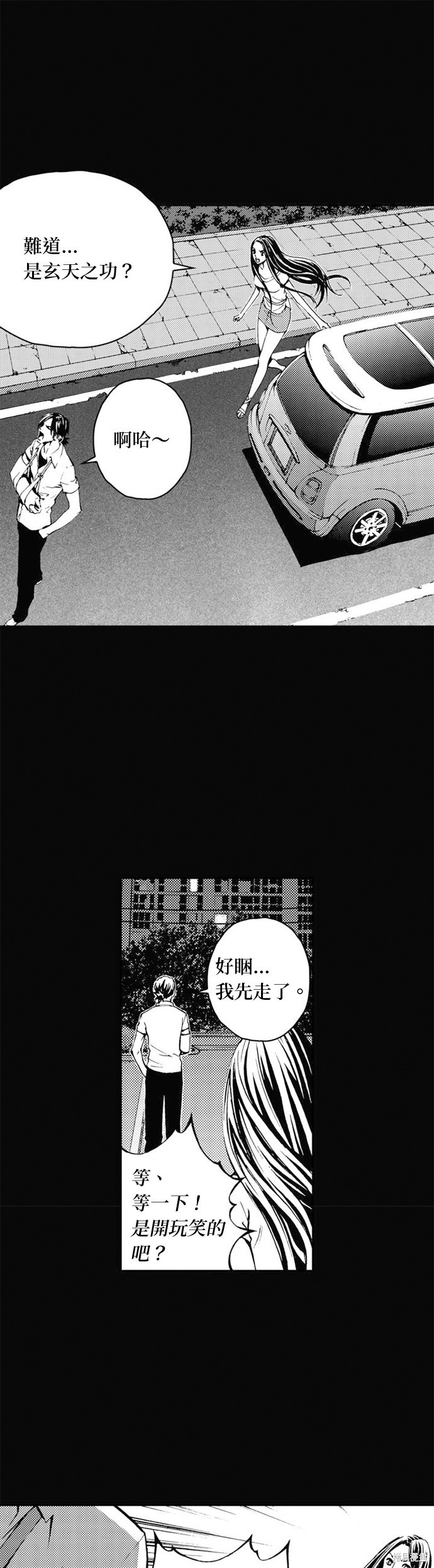 第26话0