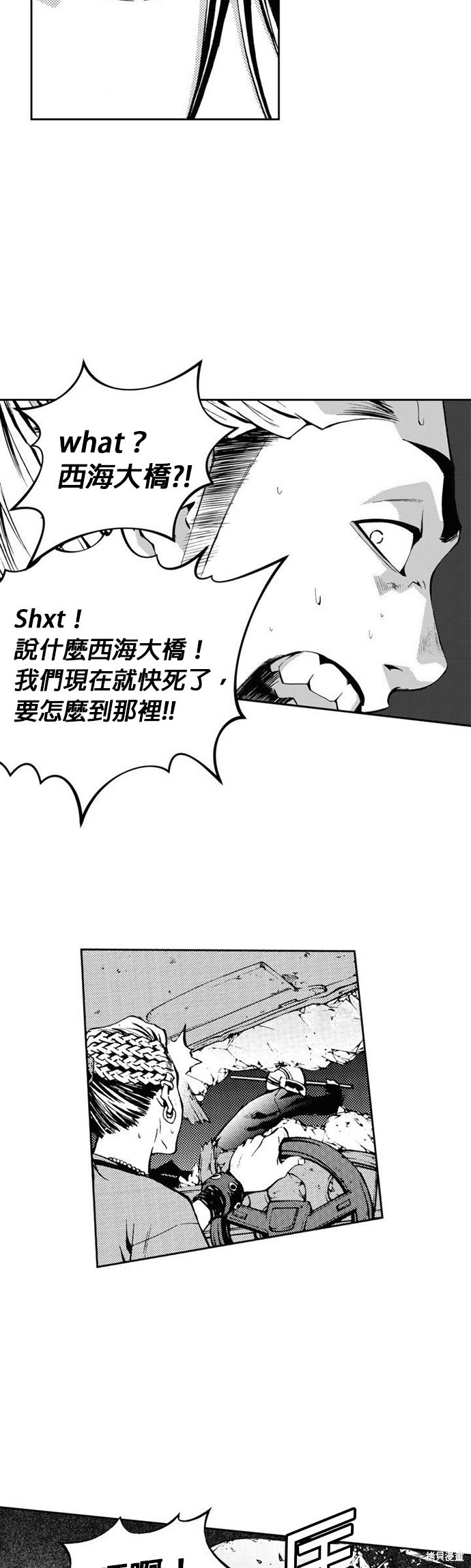 第22话3