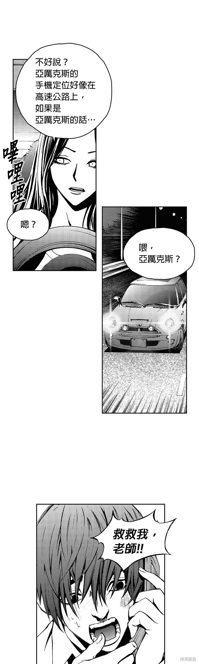 第22话0