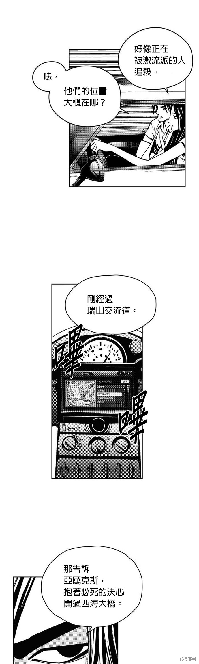 第22话2