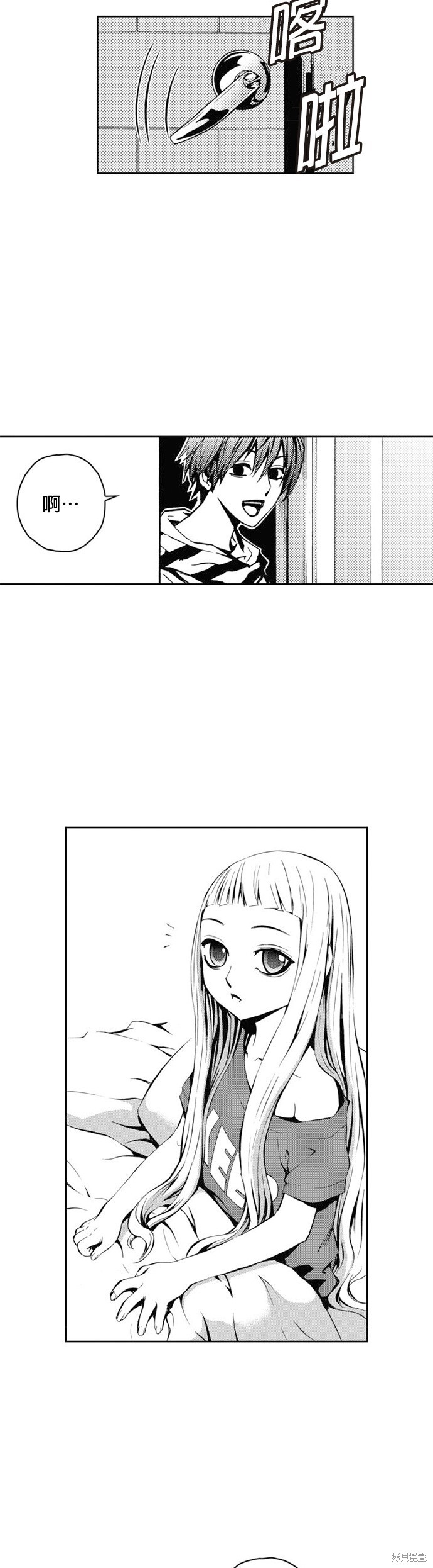 第26话3