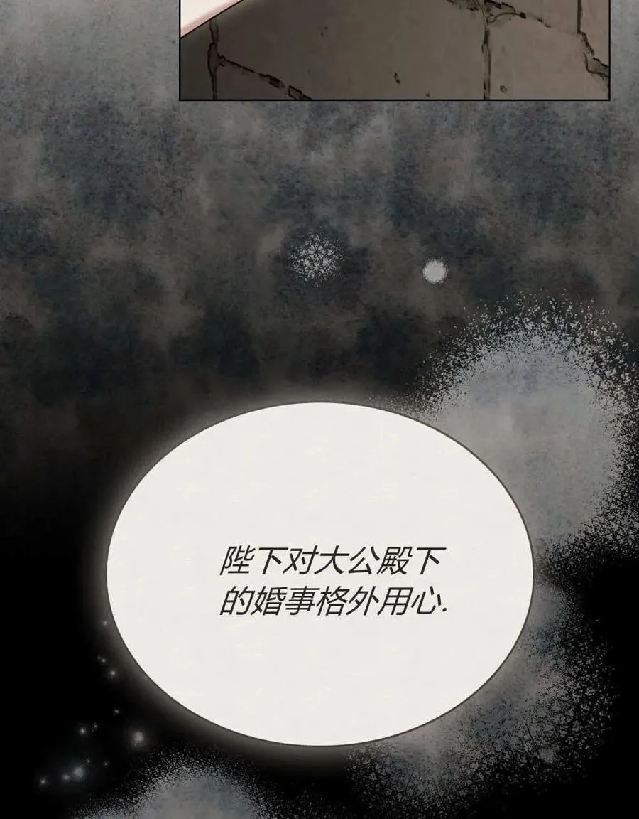 只是契约婚姻而已漫画最新章节更新漫画,第25话5图