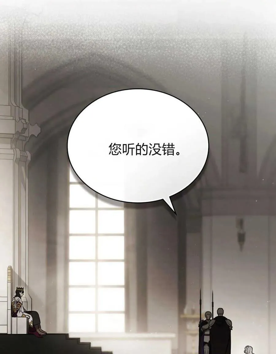 只是契约婚姻而已漫画最新章节更新漫画,第10话5图