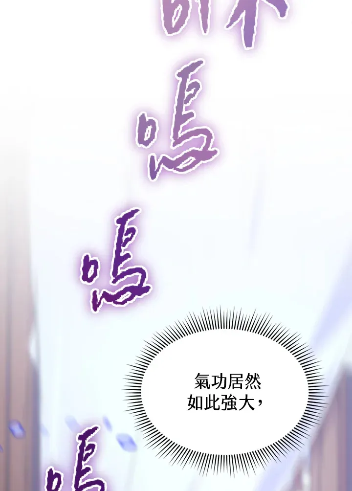 第46话2