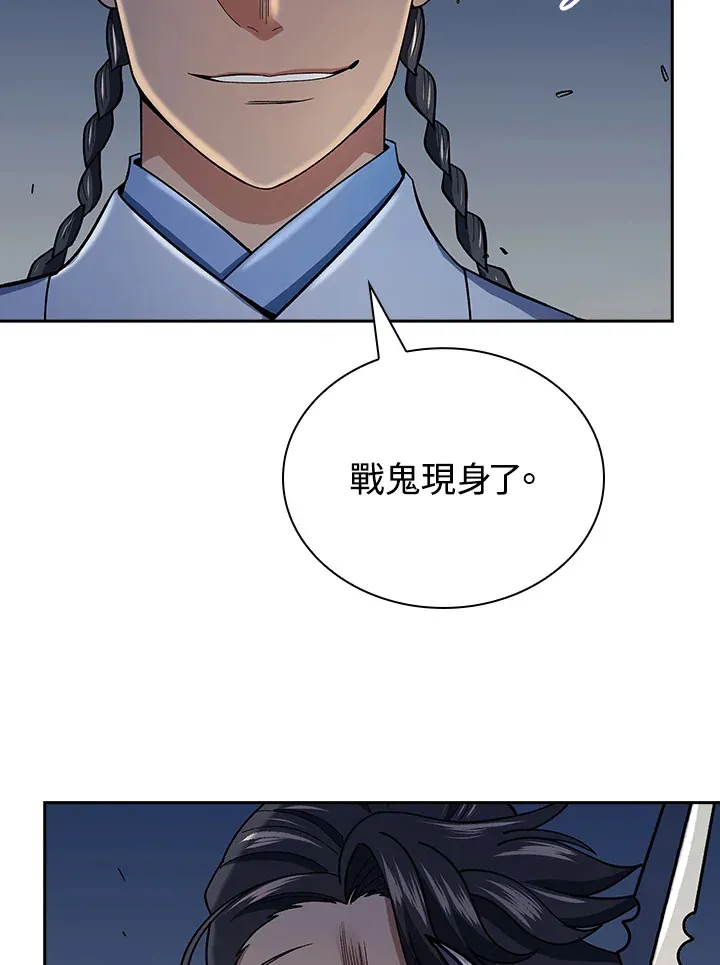 第86话1
