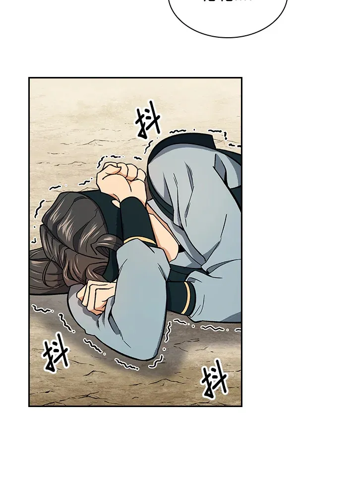 风云客栈电影漫画,第62话5图