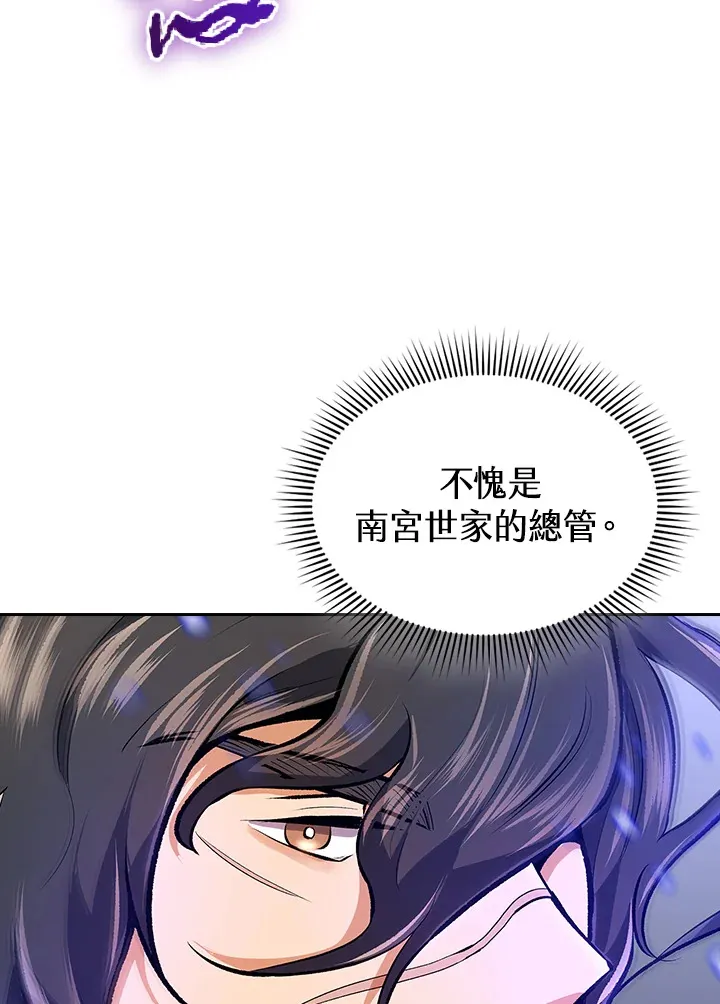 第46话4