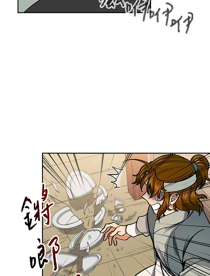 风云客栈120漫画,第57话3图