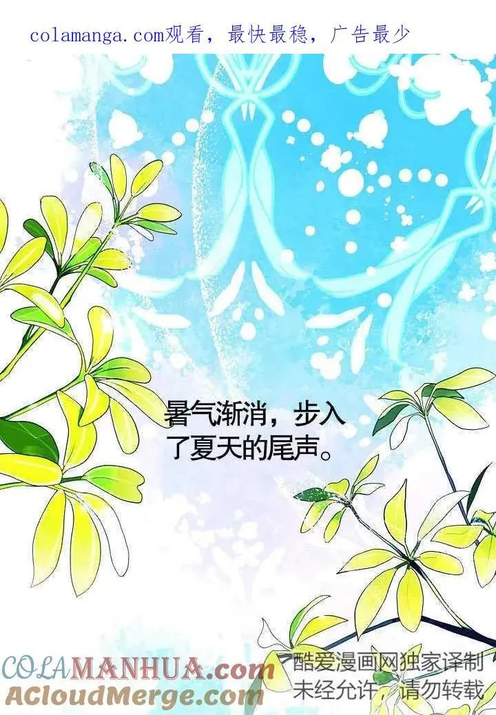第40话0