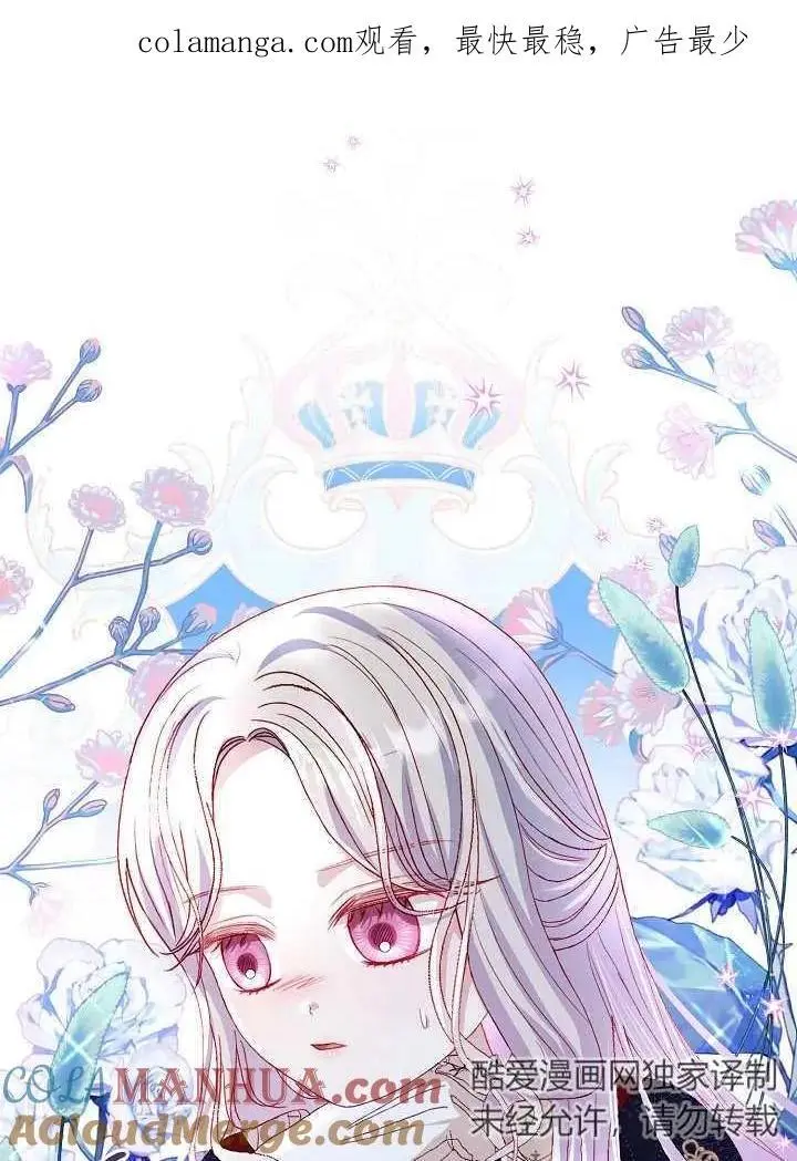 某天爸爸出现了漫画,第34话1图