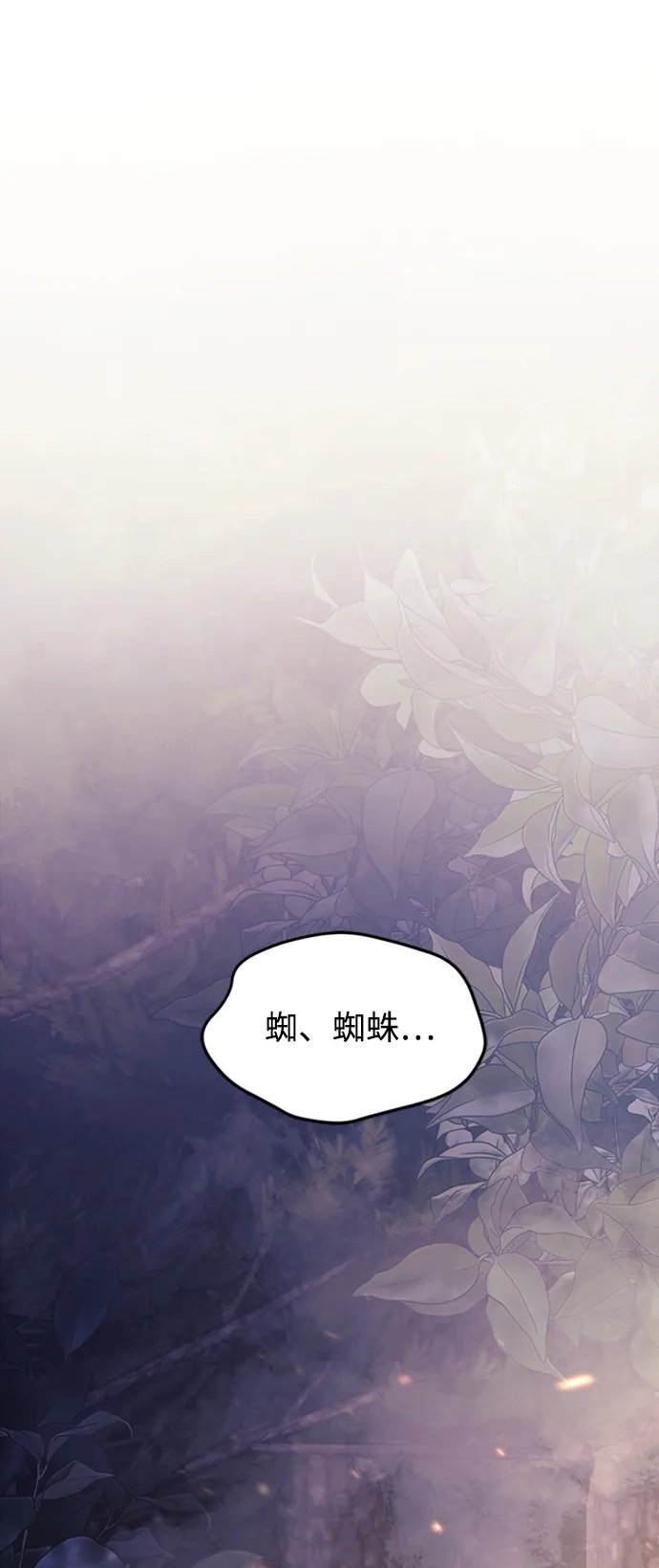 第14话1