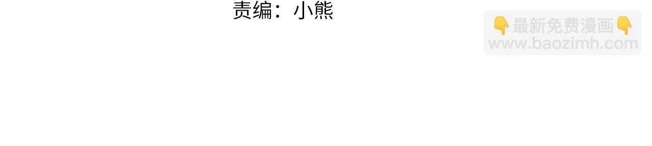 爸这个婚我不结大结局漫画,第95话 准备一份最棒的礼物4图