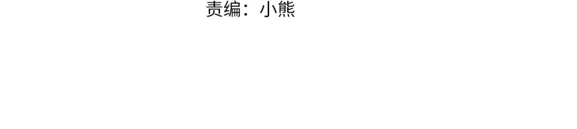爸这个婚我不结全集免费观看漫画星球漫画,第103话 为了师父去利用自己的妹妹？4图