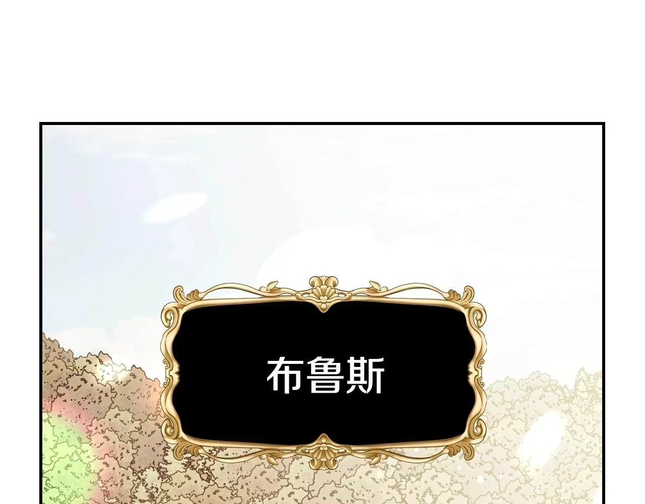 爸这个婚我不结免费看漫画,第93话 生日宴上求婚！5图