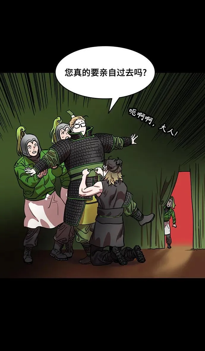 [第579话] 出师表和五丈原的星_13.弹钢琴的诸葛亮4