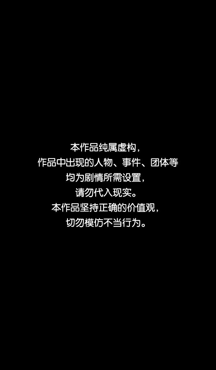 [第359话] 赤壁之战-曹操，吞下荆州0