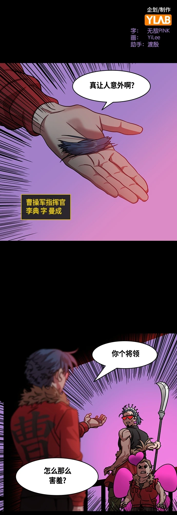 [第455话] 三国志-张辽来了（4）2 vs 100,0001