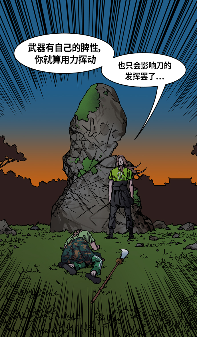 [第303话]官渡之战-与赵子龙重逢4